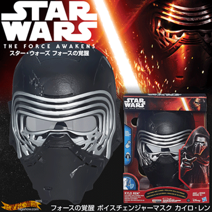 楽天市場】【販売終了】スターウォーズ STAR WARS フォースの