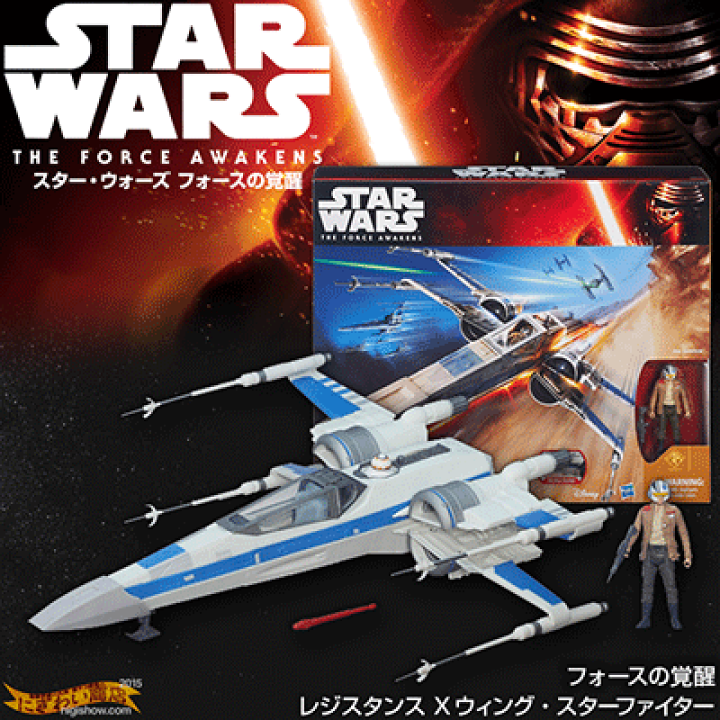 Amazon.co.jp: スター・ウォーズ フォースの覚醒 ダイキャスト