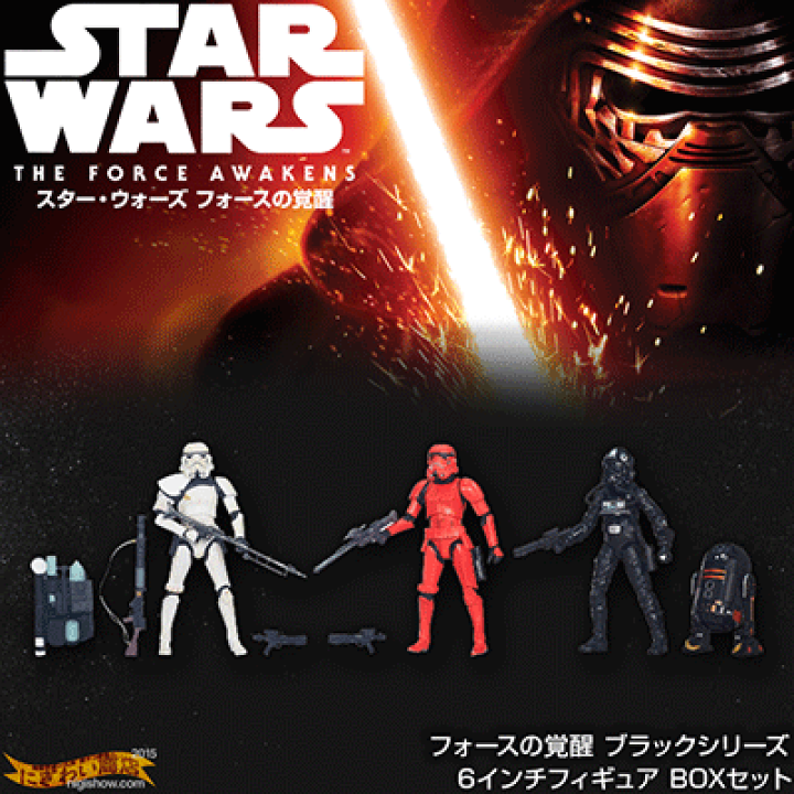 70 Force Wars Star Pack 限定 フォースパック スターウォーズ キャラクターグッズ