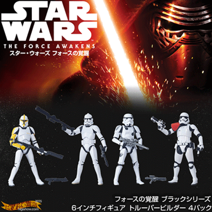 楽天市場】【販売終了】スターウォーズ STAR WARS フォースの