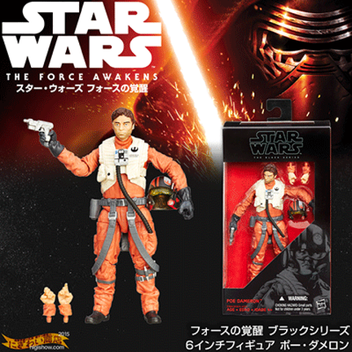 楽天市場】【販売終了】スターウォーズ STAR WARS フォースの