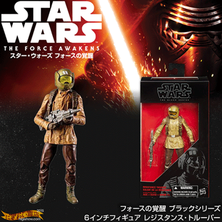 楽天市場】【販売終了】スターウォーズ STAR WARS フォースの