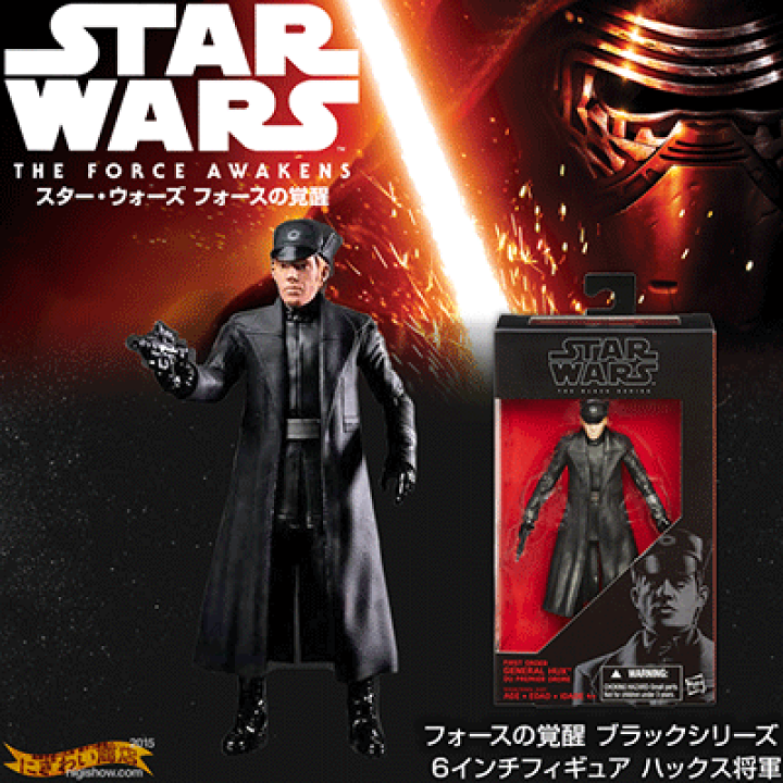 楽天市場】【販売終了】スターウォーズ STAR WARS フォースの