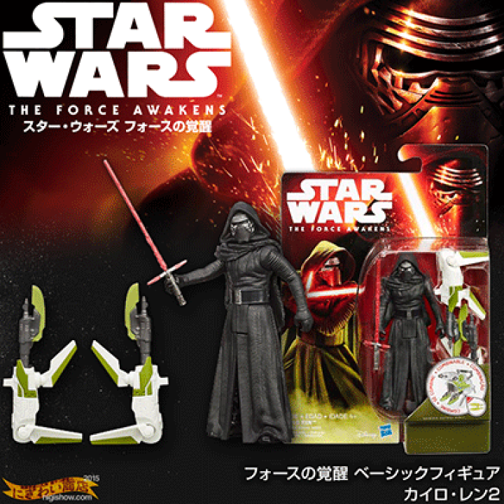 楽天市場】【販売終了】スターウォーズ STAR WARS フォースの覚醒