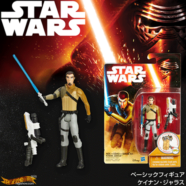 楽天市場】【販売終了】スターウォーズ STAR WARS ベーシック