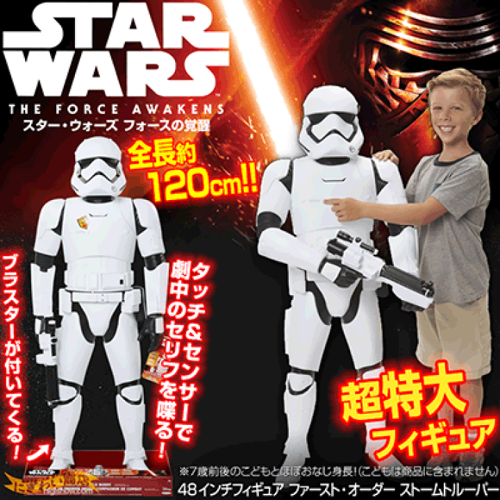 楽天市場】【販売終了】スターウォーズ STAR WARS フォースの
