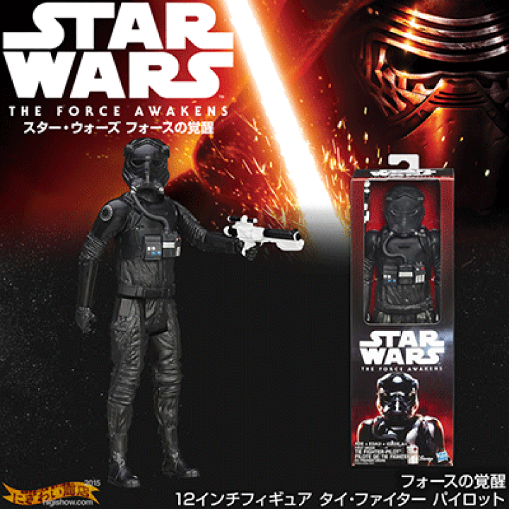 スター・ウォーズ／フォースの覚醒 ベーシックフィギュアタイ・ファイターパイロット Amazon.co.jp: ムービー・マスターピース スター・ウォーズ