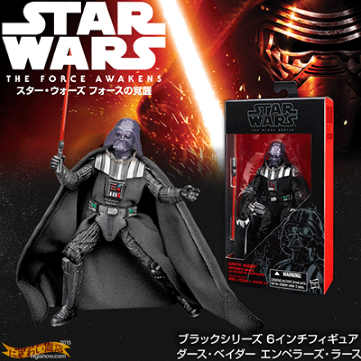 楽天市場】スターウォーズ STAR WARS ブラックシリーズ 6インチ