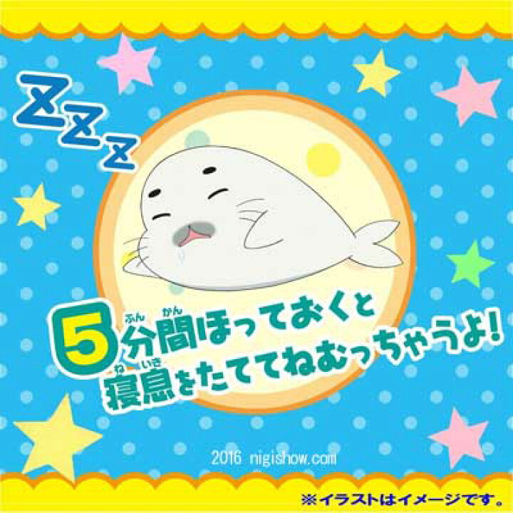 楽天市場 ｎｈｋ 少年アシベ Go Go ゴマちゃん じたばたゴマちゃん ぬいぐるみ 変テコ雑貨と玩具のにぎわい商店
