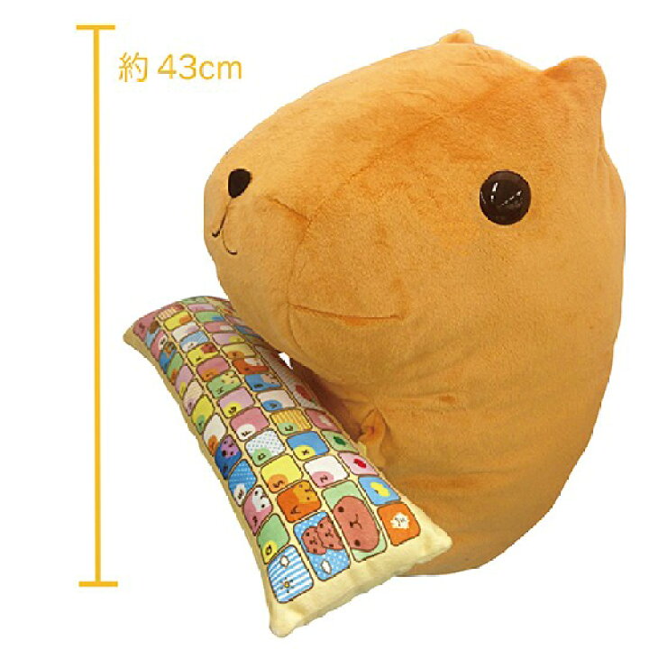 楽天市場 販売終了 カピバラさん Pcクッション 変テコ雑貨と玩具のにぎわい商店
