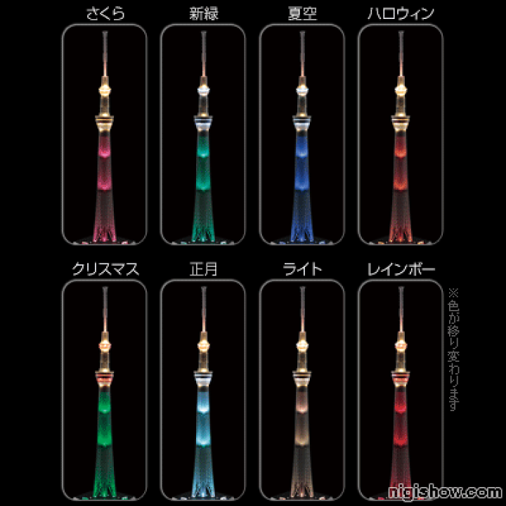楽天市場】1/1000 TOKYO SKYTREE-N NEW 1/1000 スケール