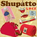 Shupatto シュパットコンパクトバッグ Lサイズ ( レッド ) ランキングお取り寄せ