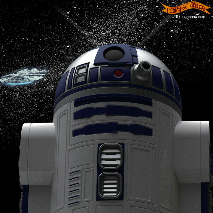 楽天市場 Starwars Homestar R2 D2 スターウォーズ ホームスターr2 D2 変テコ雑貨と玩具のにぎわい商店 楽天市場 Starwars Homestar R2 D2 スターウォーズ ホームスターr2 D2 変テコ雑貨と玩具のにぎわい商店