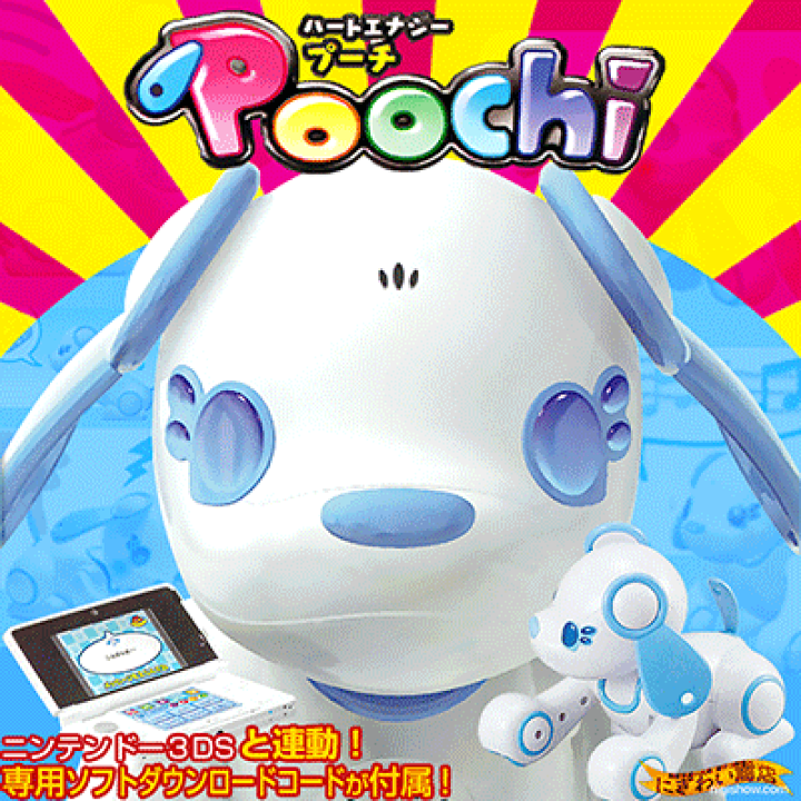 ハートエナジープーチ Poochi キュートブルー 楽天市場】ハートエナジー プーチ ( Poo-Chi ) キュートブルー 【伝説