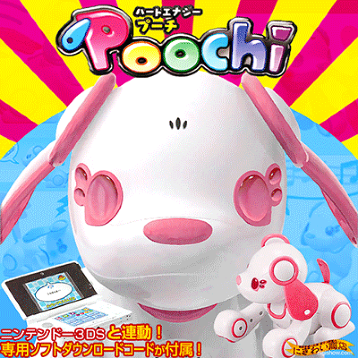 楽天市場】ハートエナジー プーチ ( Poo-Chi ) プリティピンク 【伝説