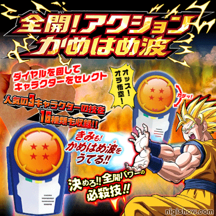 楽天市場】ドラゴンボールスーパーカードゲーム フュージョン