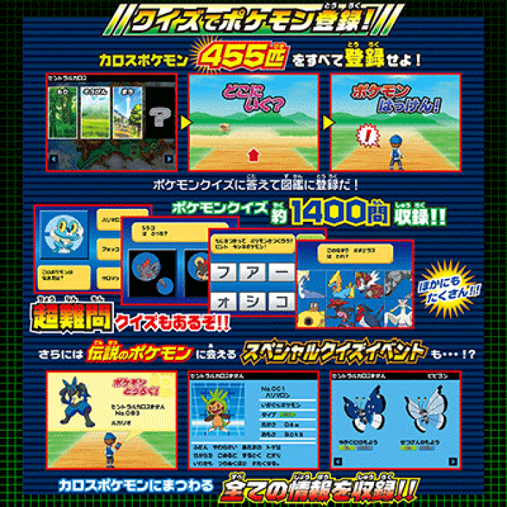 楽天市場】【販売終了】ポケットモンスターXY 『 ポケモン図鑑XY