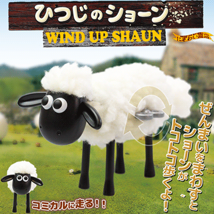 楽天市場】ひつじのショーン WIND UP SHAUN : 変テコ雑貨と玩具 楽天市場】ひつじのショーン WIND UP SHAUN : 変テコ雑貨と玩具
