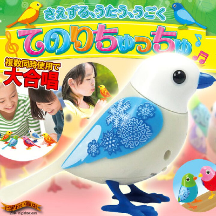 楽天市場】【販売終了】てのりちゅっちゅ ( スノーホワイト 06 )【本物 