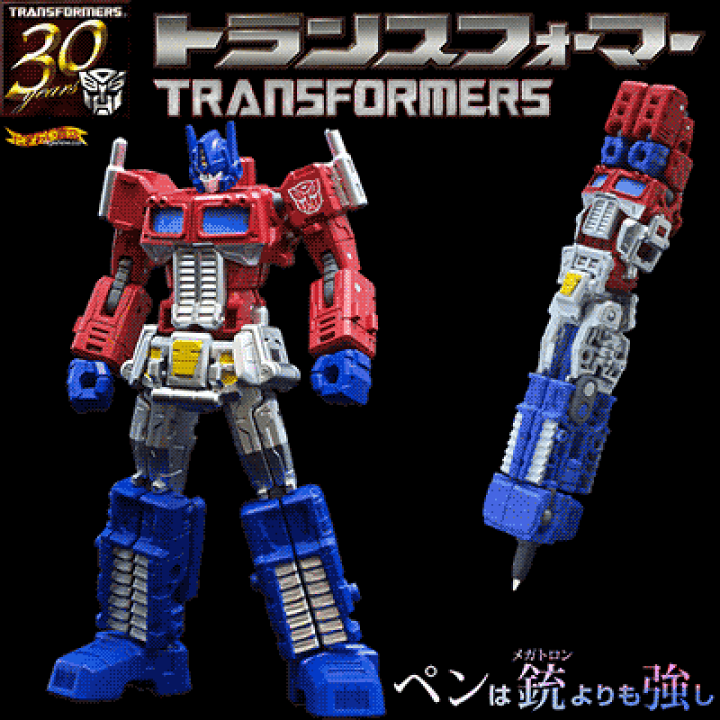 楽天市場】【販売終了】 TRANSFORMERS / トランスフォーマー ☆ CONVOY