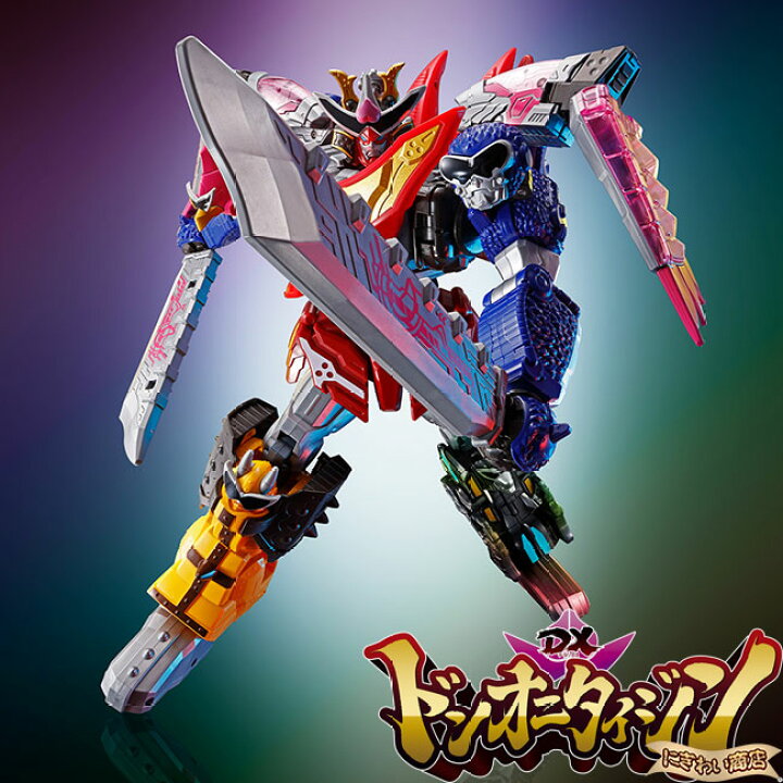 楽天市場】【販売終了】【3体合体セット/トラドラオニタイジン極】 暴 