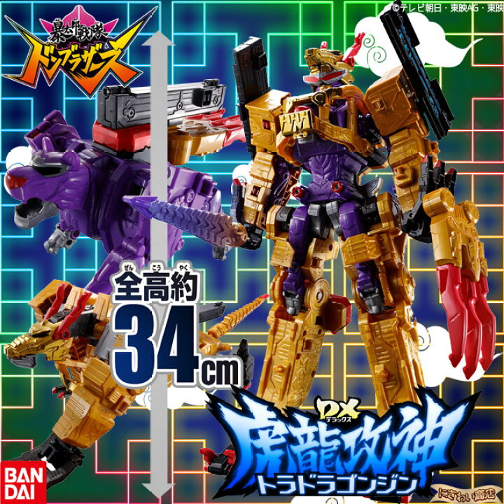 楽天市場】【販売終了】【3体合体セット/トラドラオニタイジン極】 暴 