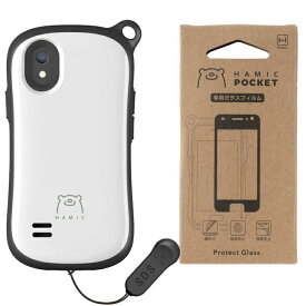 【セット】 Hamic POCKET L 本体 ( ホワイト ) + 専用ガラスフィルム セット【 子供用 子ども用 小学生 スマートフォン ( スマホ ) キッズスマホ キッズケータイ 子供スマホ GPS 追跡 トラッカー みまもり 防犯グッズ 防犯ブザー 電話 携帯電話 防犯 子供防犯 こども防犯】