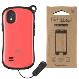 【セット】 Hamic POCKET L 本体 ( ピンク ) + 専用ガラスフィルム セット【 子供用 子ども用 小学生 スマートフォン ( スマホ ) キッズスマホ キッズケータイ 子供スマホ GPS 追跡 トラッカー みまもり 防犯グッズ 防犯ブザー 電話 携帯電話 防犯 子供防犯 こども防犯】