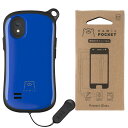 【セット】 Hamic POCKET L 本体 ( ブルー ) + 専用ガラスフィルム セット【 子供用 子ども用 小学生 スマートフォン …