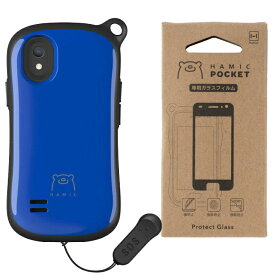【セット】 Hamic POCKET L 本体 ( ブルー ) + 専用ガラスフィルム セット【 子供用 子ども用 小学生 スマートフォン ( スマホ ) キッズスマホ キッズケータイ 子供スマホ GPS 追跡 トラッカー みまもり 防犯グッズ 防犯ブザー 電話 携帯電話 防犯 子供防犯 こども防犯】