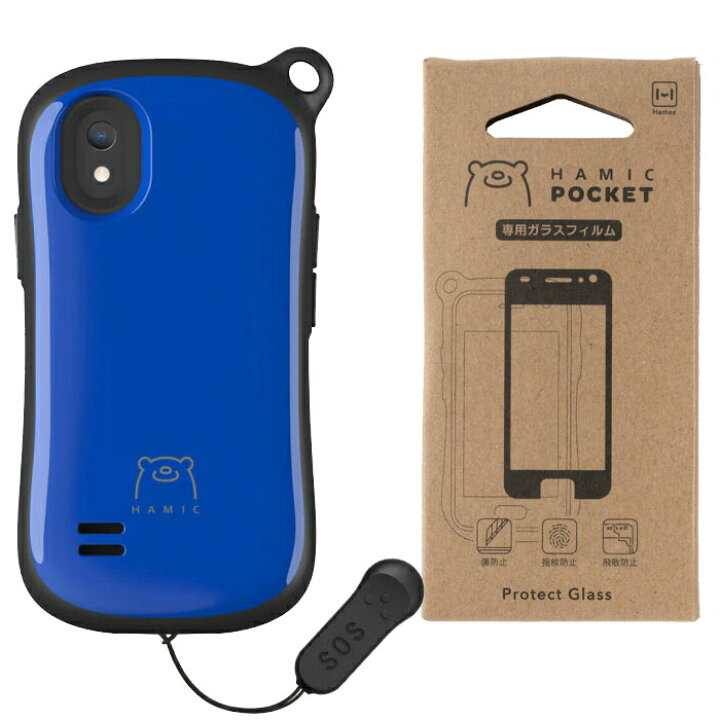 楽天市場】【セット】 Hamic POCKET L 本体 ( ブルー ) + 専用ガラス 