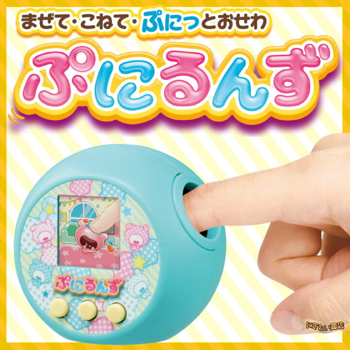 楽天市場】【販売終了】【特典付】ぷにるんず ぷにミント 【在庫有 