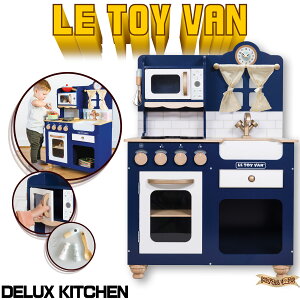 LE TOY VAN fbNXLb`@@yp܂ i ܂܂ƃZbg ( gCo gCo@ EgCE@ EgCEo gCo gC@ EgCEo E
