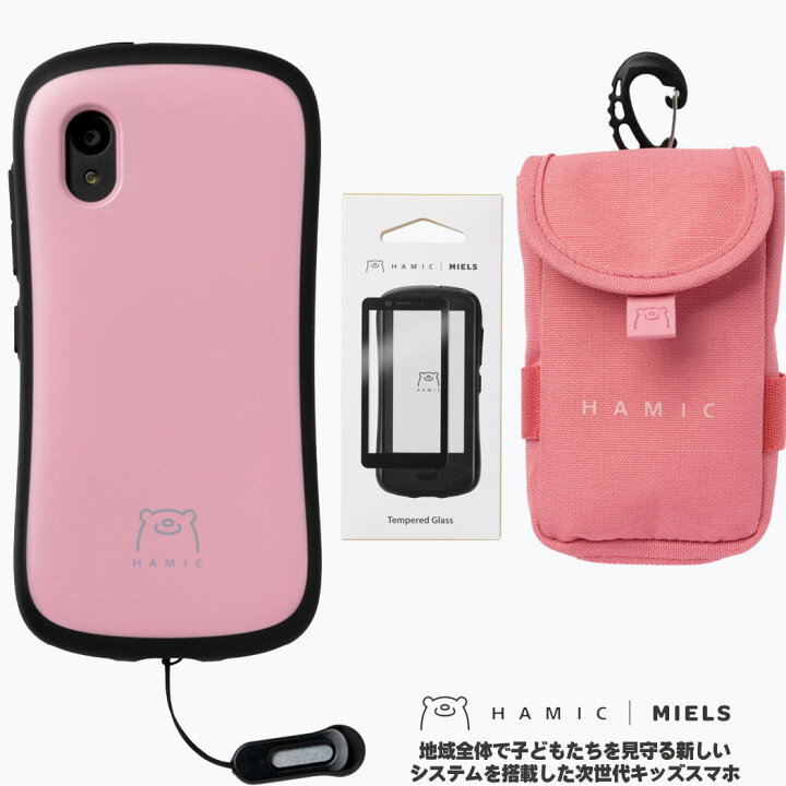 楽天市場】【セット】 Hamic MIELS（はみっくミエルス）本体 pale pink 
