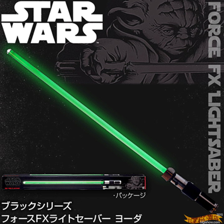 楽天市場】【販売終了】スターウォーズ STAR WARS フォースの