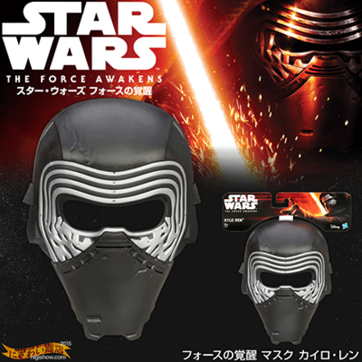 楽天市場】【販売終了】スターウォーズ STAR WARS フォースの覚醒