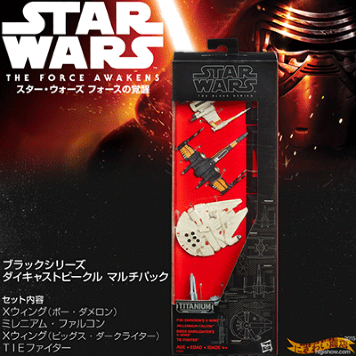楽天市場】【販売終了】スターウォーズ STAR WARS フォースの
