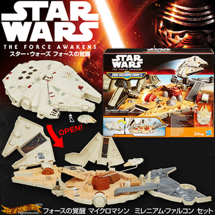 Star Wars マイクロマシン ミレニアム ファルコン プレイセット 楽天市場】MICROMACHINE マイクロマシン スターウォーズ