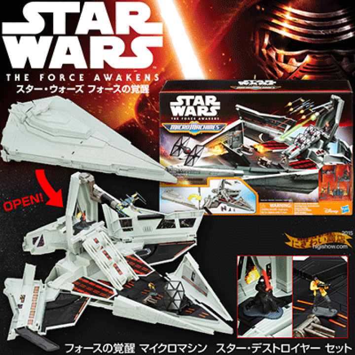 楽天市場】【販売終了】スターウォーズ STAR WARS フォースの