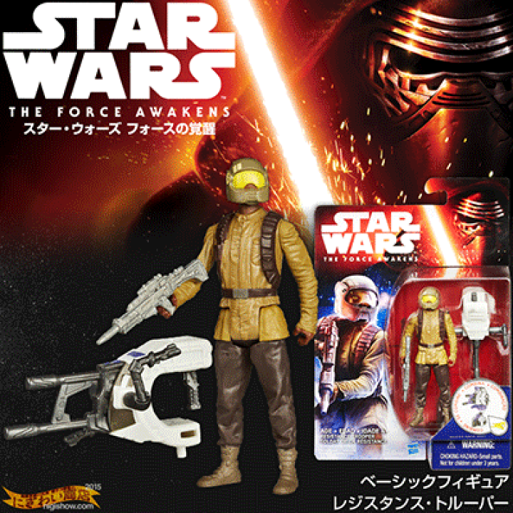 楽天市場】【販売終了】スターウォーズ STAR WARS フォースの覚醒 