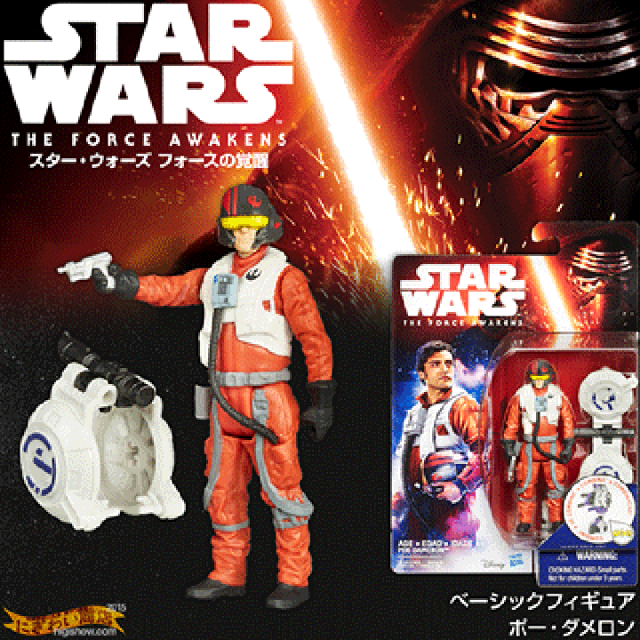 スターウォーズ　ベーシックフィギュア　フォースの覚醒　6種7品セット 楽天市場】【販売終了】スターウォーズ STAR WARS フォースの覚醒