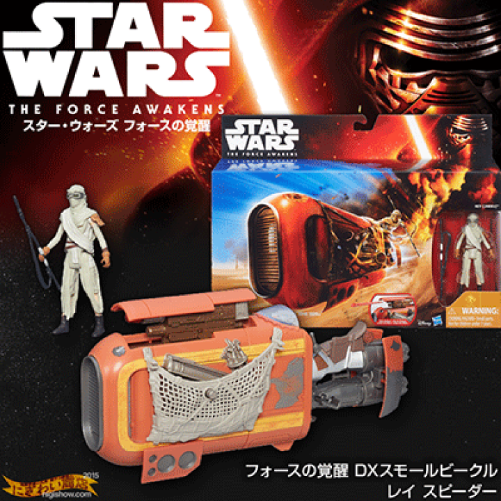 スター・ウォーズ フィギュア、フォースの覚醒 スモールビークル アサル スター・ウォーズ フィギュア、フォースの覚醒 スモールビークル