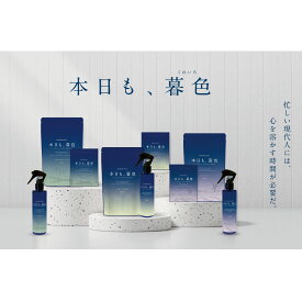 本日も、暮色 エプソムソルト 入浴剤 バスソルト 日本製 国産 ボディケア 発汗 温浴 硫酸マグネシウム ギフト天然 ダイエット ケイテイ ギフト