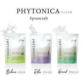 PHYTONICA フィトニカ エプソムソルト 入浴剤 バスソルト 日本製 国産 ボディケア アロマ 発汗 温浴 硫酸マグネシウム 天然 ダイエット ケイテイ ギフト フィトテラピー
