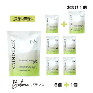 PHYTONICA フィトニカ エプソムソルト 入浴剤 バスソルト 日本製 国産 ボディケア アロマ 発汗 温浴 硫酸マグネシウム 天然 ダイエット ケイテイ ギフト フィトテラピー