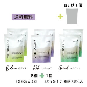 PHYTONICA フィトニカ エプソムソルト 入浴剤 バスソルト 日本製 国産 ボディケア アロマ 発汗 温浴 硫酸マグネシウム 天然 ダイエット ケイテイ ギフト フィトテラピー