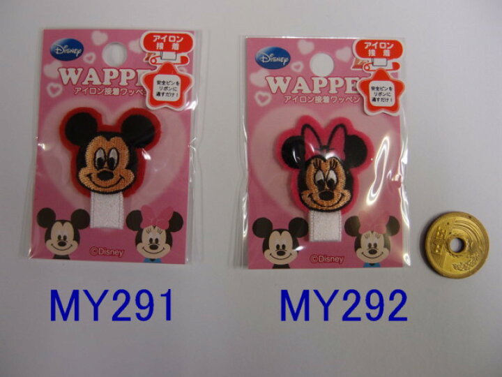 楽天市場 パイオニア ディズニー 名札つけアップリケ ワッペン My352 ケイト手芸店