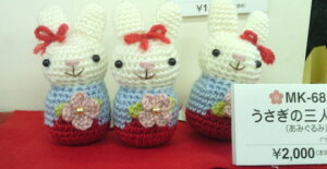 IpX|Lbg ЂȂ܂ ݂ ̎Ol MK-68