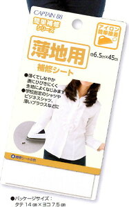 �L���v�e�� ���n�p ��C�V�[�g 1�܁i���F3�����j CP214 6.5cmX45cm