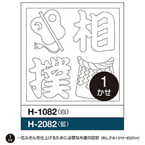 IpX hqLbg zpbN  H-2082 o  1ܓ3 SUMO KANJI